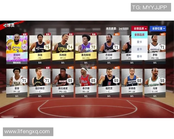 1月31日马刺对决劲敌期待精彩比赛与球员表现的巅峰对决 1月31日马刺对决劲敌期待精彩比赛与球员表现的巅峰对决