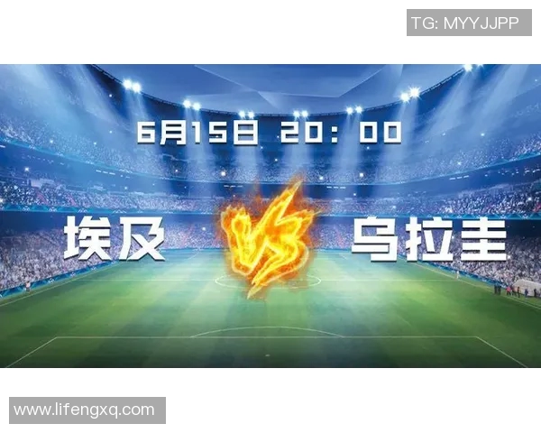 埃及与乌拉圭精彩对决直播时间及观看方式全攻略