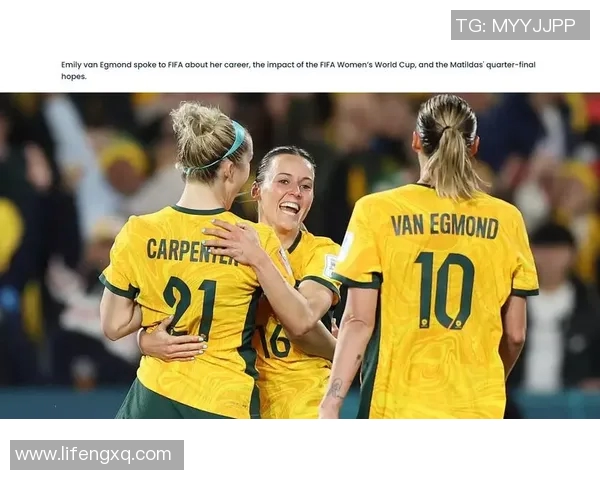 泰国女足迎战澳大利亚力争在国际赛场展现实力与风采