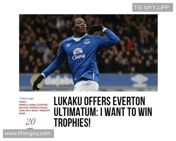 卢卡库助力埃弗顿迎战切尔西期待精彩对决与进球盛宴 卢卡库助力埃弗顿迎战切尔西期待精彩对决与进球盛宴