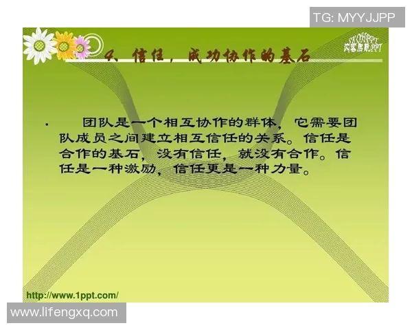 南京飞盘队配合表现数据分析揭示团队协作与战术执行的关键因素