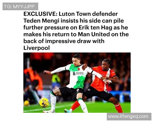 卢顿与伯明翰精彩对决录像回放全程回顾与精彩瞬间分析 卢顿与伯明翰精彩对决录像回放全程回顾与精彩瞬间分析