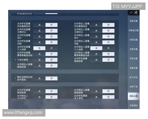 和平精英评论：深入分析BLG战队的进攻策略与失误表现MBA