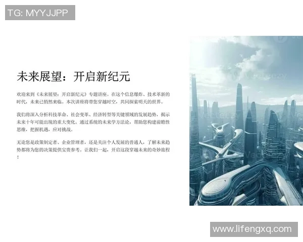 标准列致与威尔郡的较量分析及未来发展展望 标准列致与威尔郡的较量分析及未来发展展望