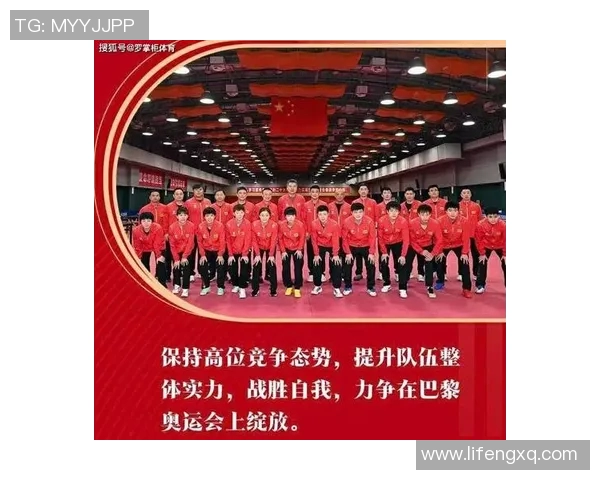 武汉乒乓球队近期状态分析与未来发展展望探讨