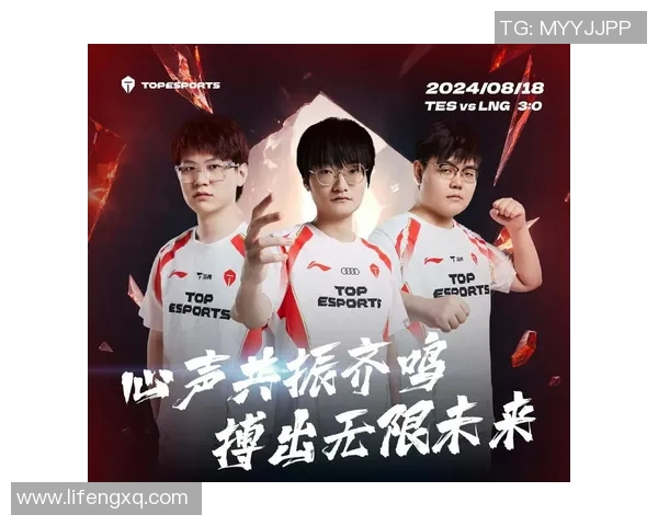 赛后分析：LNG与BLG对决中的节奏掌控与战术博弈