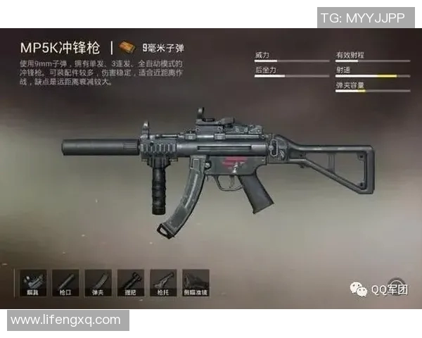 和平精英战术分析：深入探讨JDG在区域防守中的策略与执行