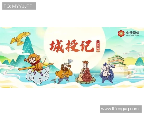 南京乒乓球队的节奏解析与热点动态全景观察